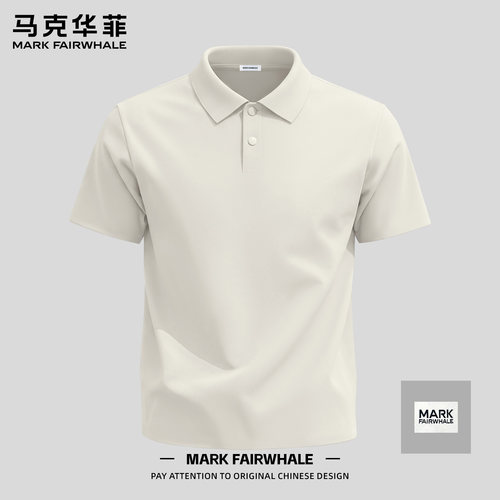 马克华菲冰丝凉感短袖POLO衫男