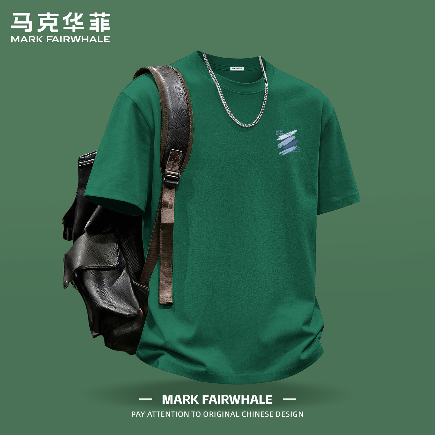 马克华菲短袖T恤男款2026夏季新款重磅纯棉宽松圆领印花衣服墨绿