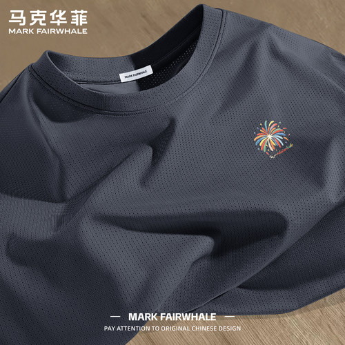 马克华菲夏季男士冰丝速干T恤