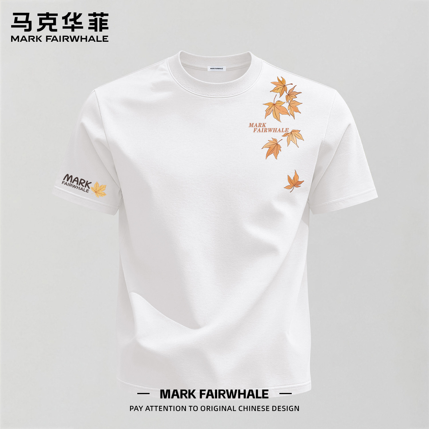 马克华菲纯棉短袖T恤男士透气