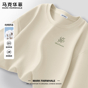马克华菲夏季220g男士短袖T恤