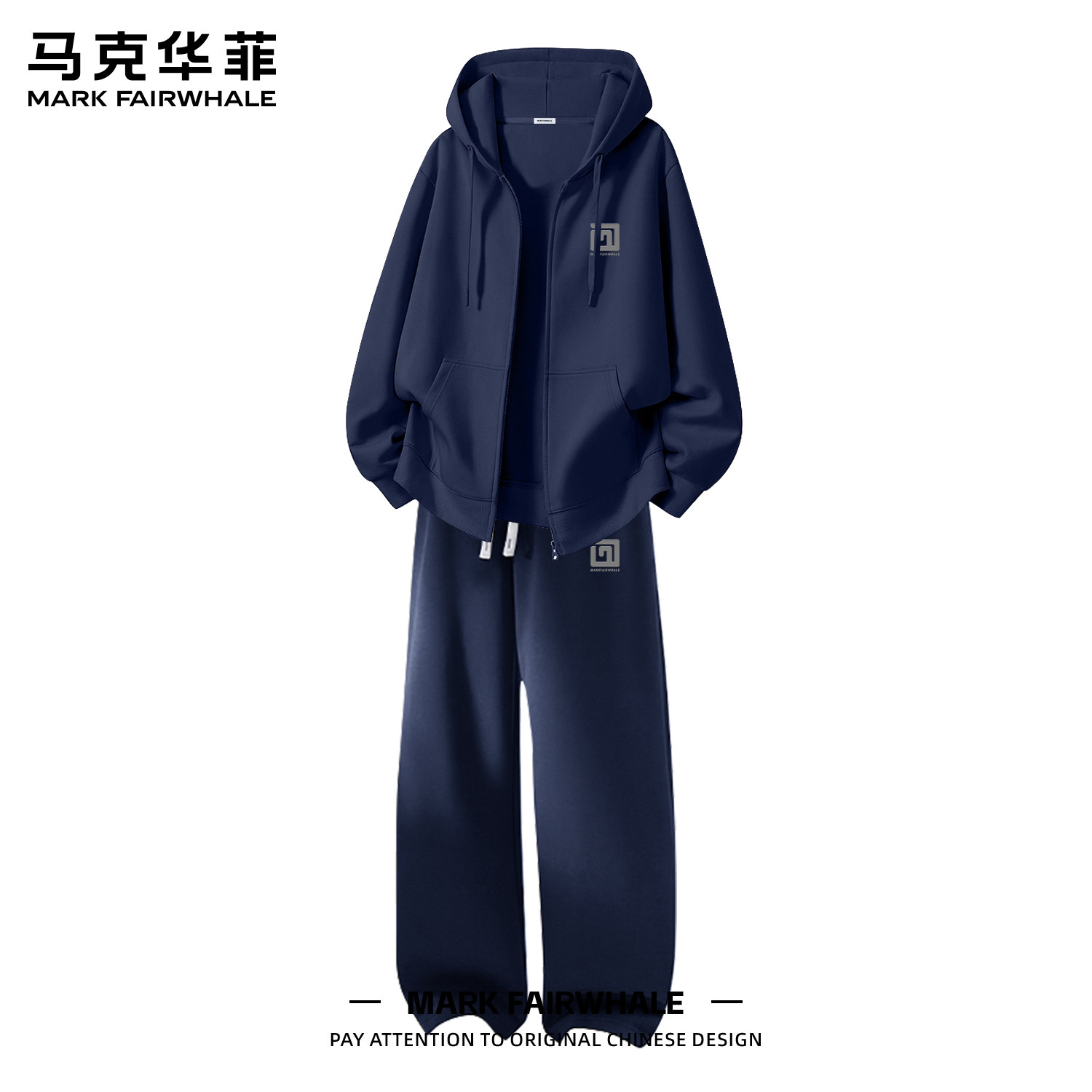 马克华菲男款秋冬季开衫卫衣套装
