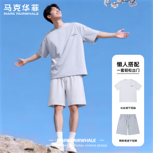 马克华菲男士夏季套装短袖T恤短裤新款冰丝速干运动穿搭潮牌男装
