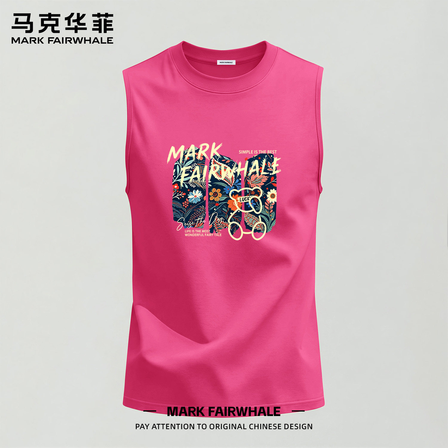 马克华菲夏季男士纯棉宽松背心