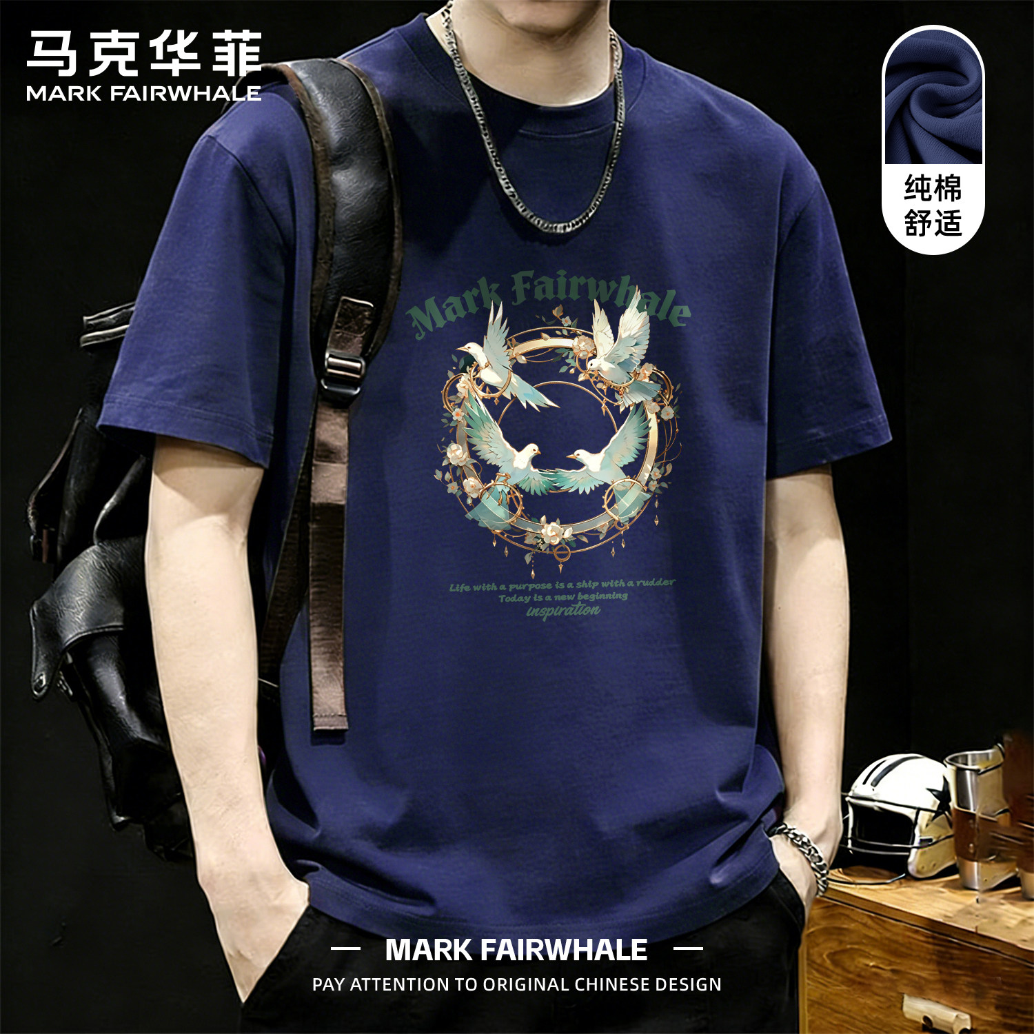 马克华菲纯棉宽松印花短袖T恤男