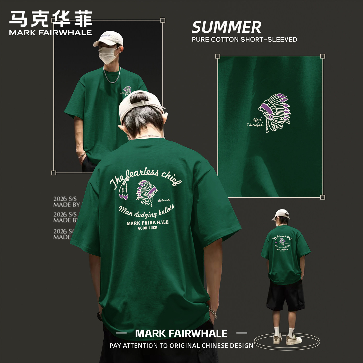马克华菲夏季220g纯棉短袖T恤男