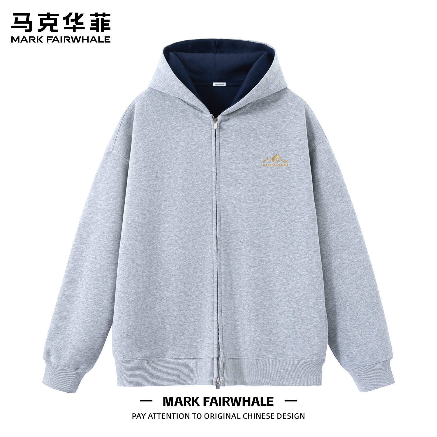 马克华菲男款连帽开衫卫衣
