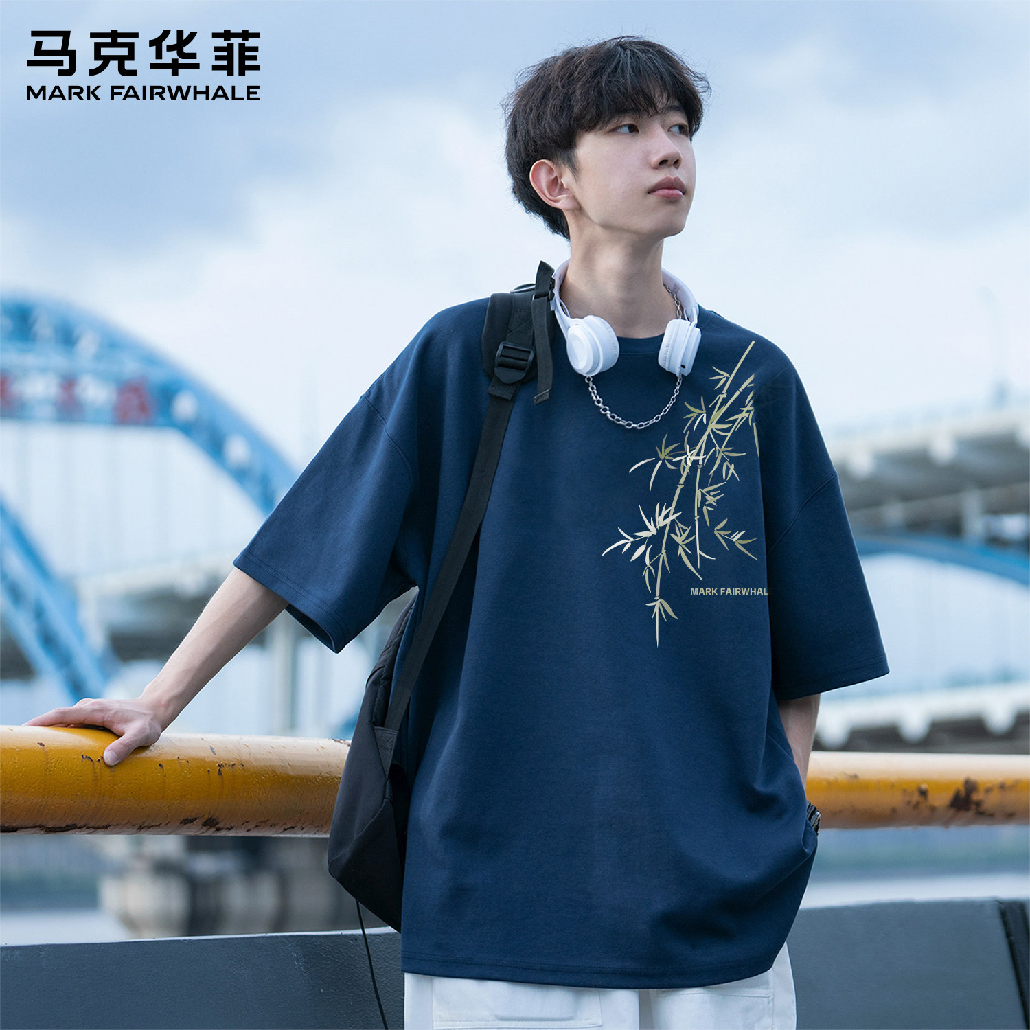 马克华菲220g纯棉宽松短袖T恤男