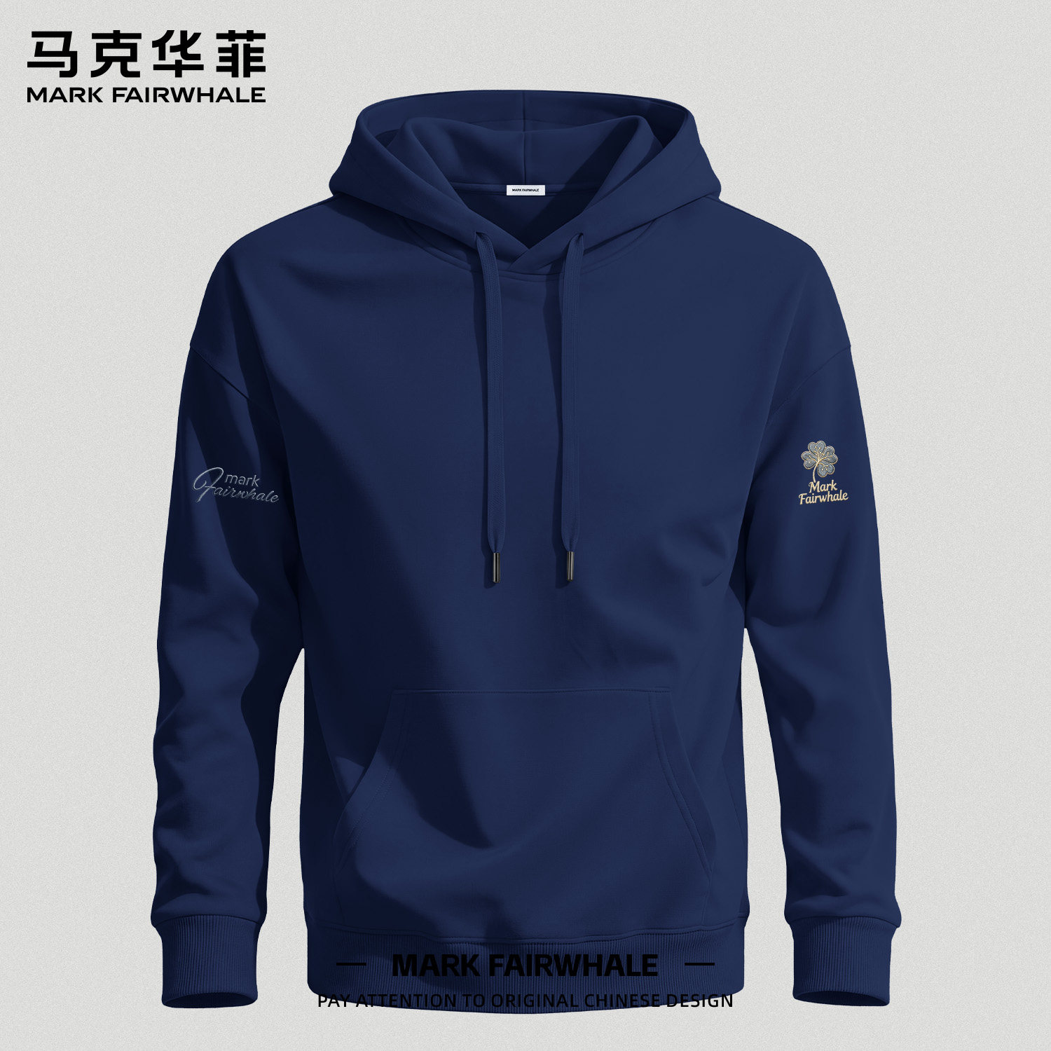 马克华菲男款连帽宽松型开衫卫衣