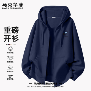 马克华菲2026新款连帽开衫卫衣男款重磅宽松休闲青少年外套藏青色