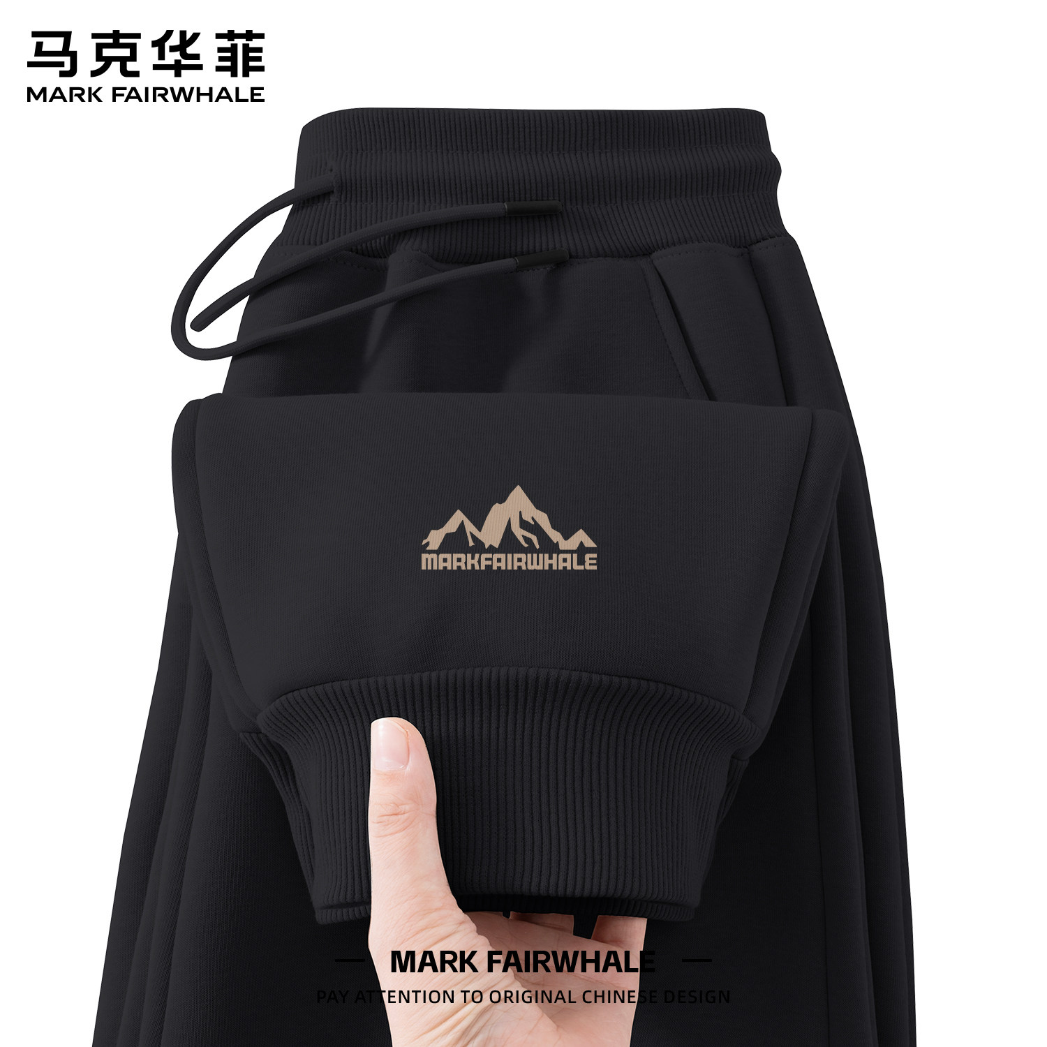 马克华菲秋季新款休闲男士束脚裤