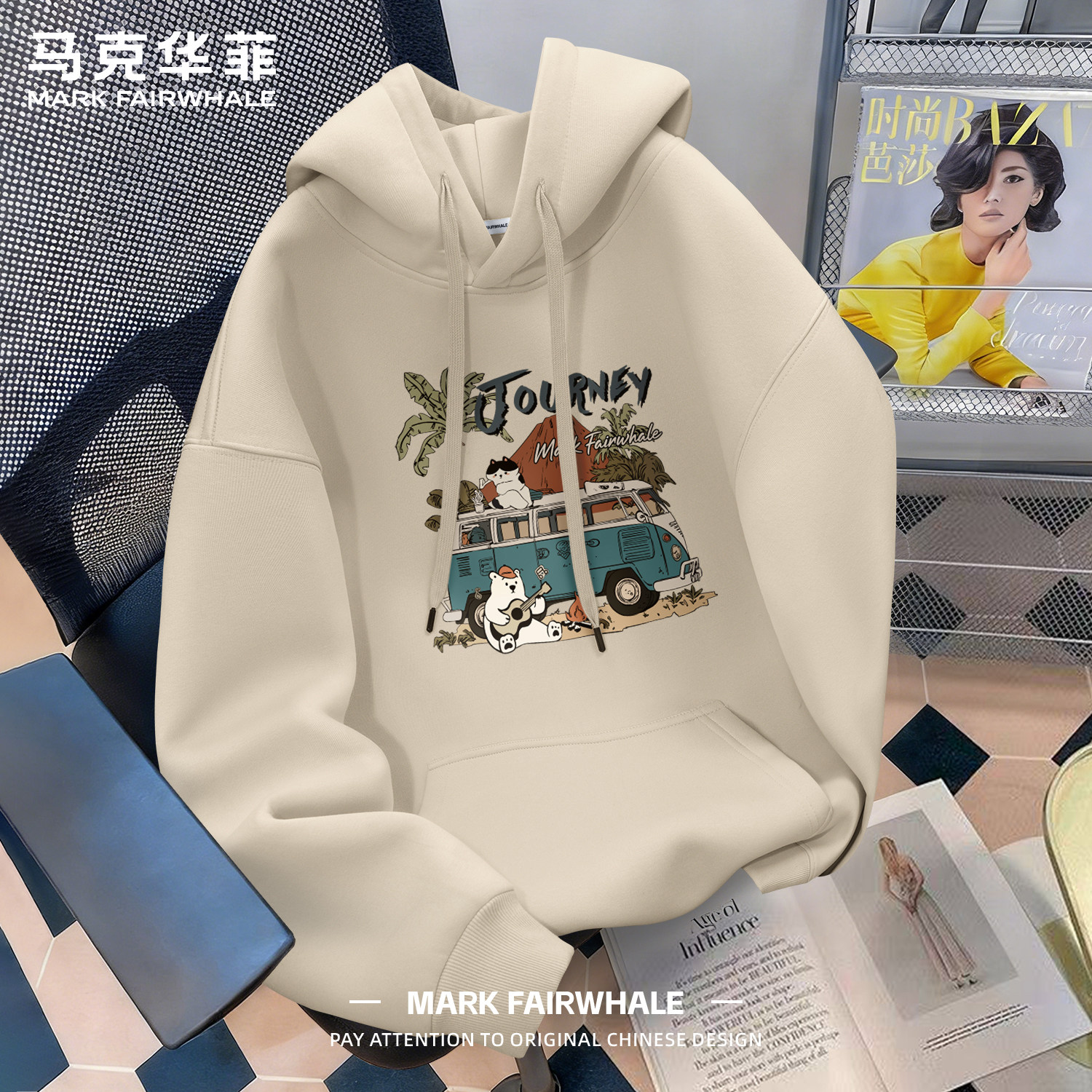马克华菲专版连帽卫衣男款透气