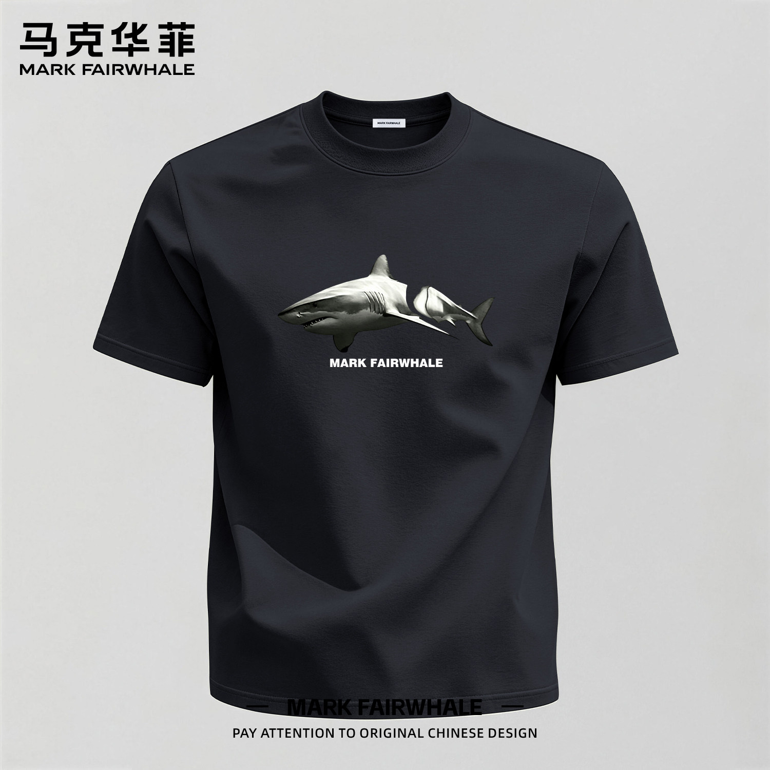 马克华菲专版纯棉印花短袖T恤男