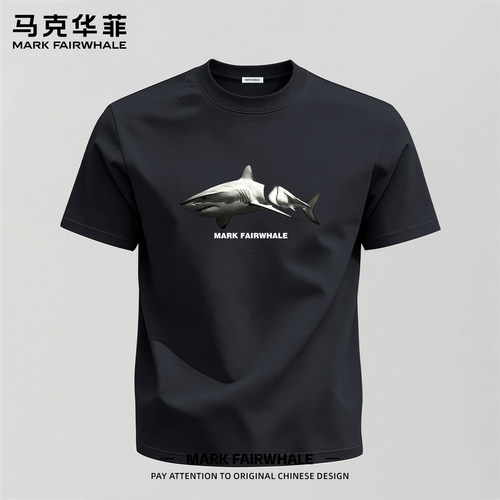 马克华菲专版纯棉印花短袖T恤男