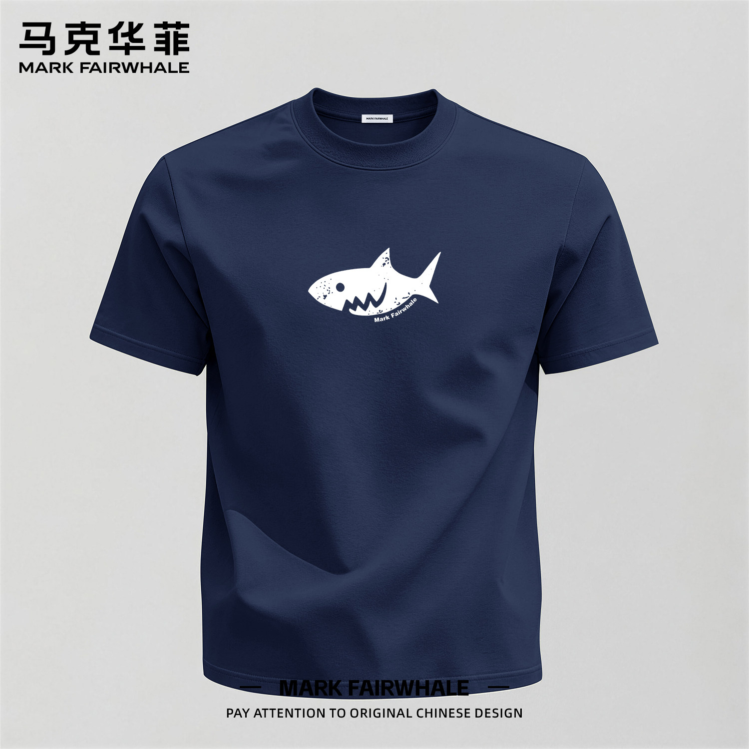 马克华菲夏季纯棉休闲宽松鲨鱼印花男款潮牌百搭短袖T恤半袖上衣