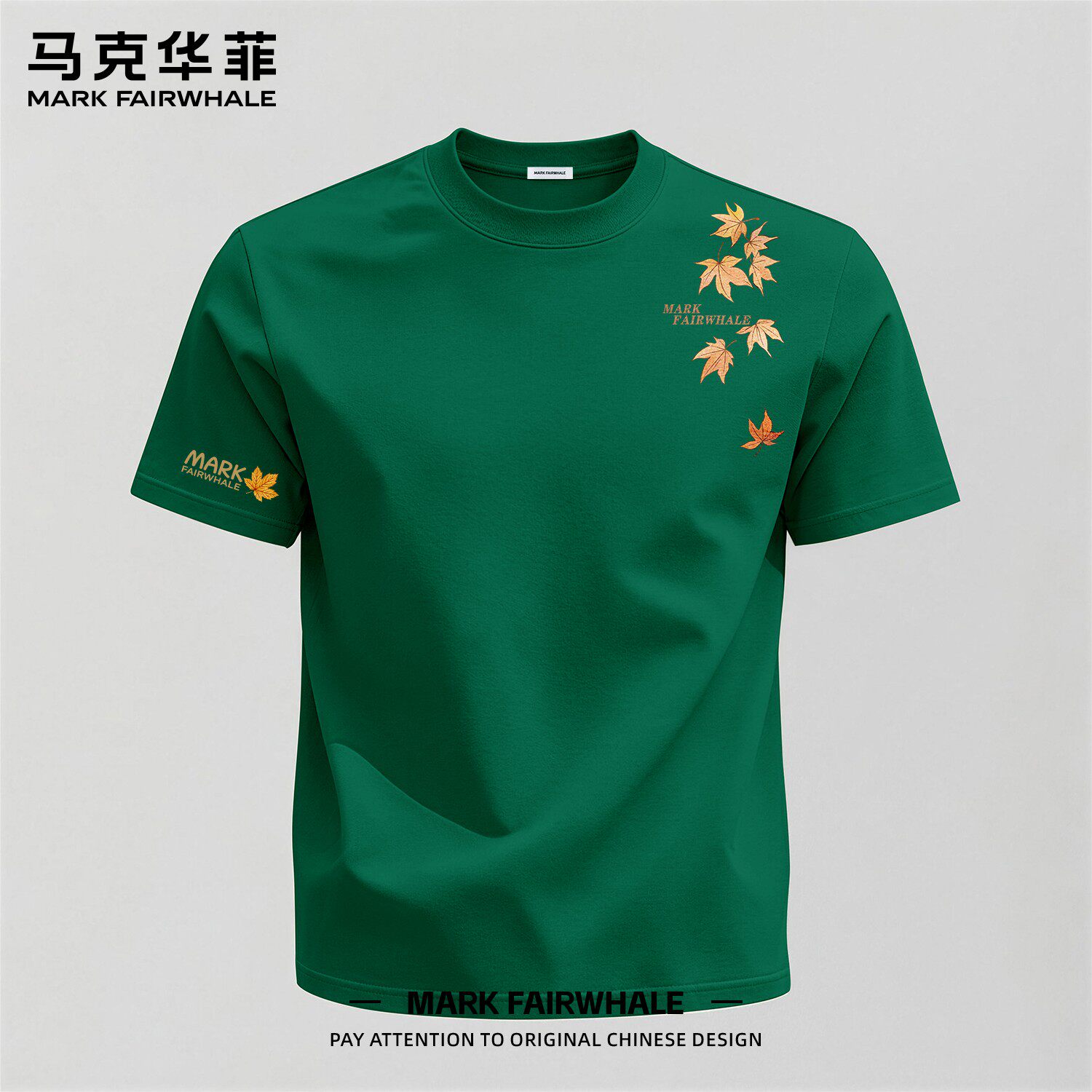 马克华菲美式重磅纯棉T恤男墨绿