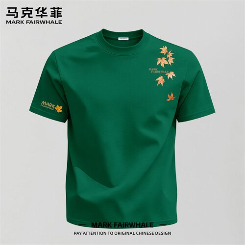 马克华菲美式重磅纯棉T恤男墨绿