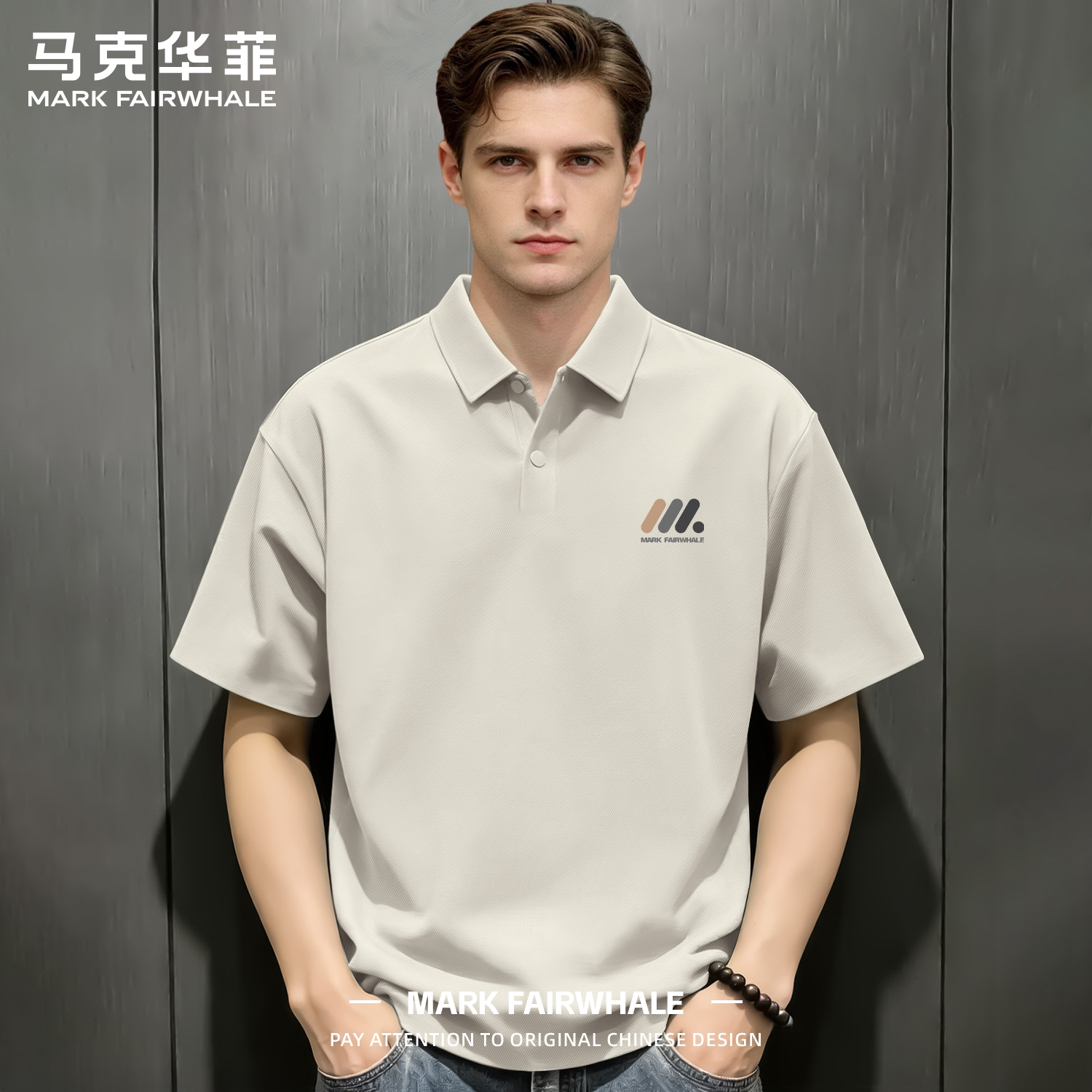 马克华菲夏季冰丝男士短袖Polo衫