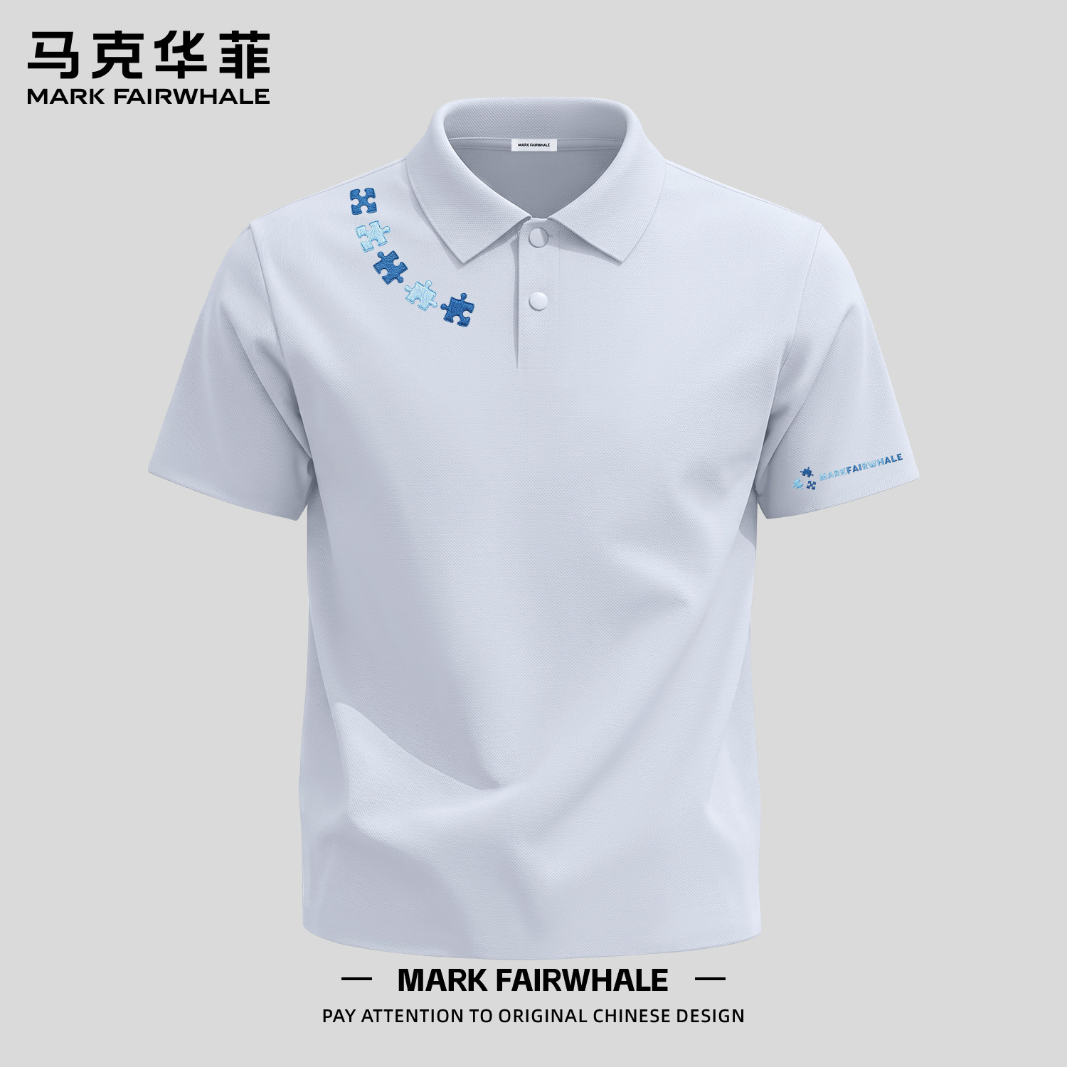 马克华菲夏季冰丝男士短袖Polo衫