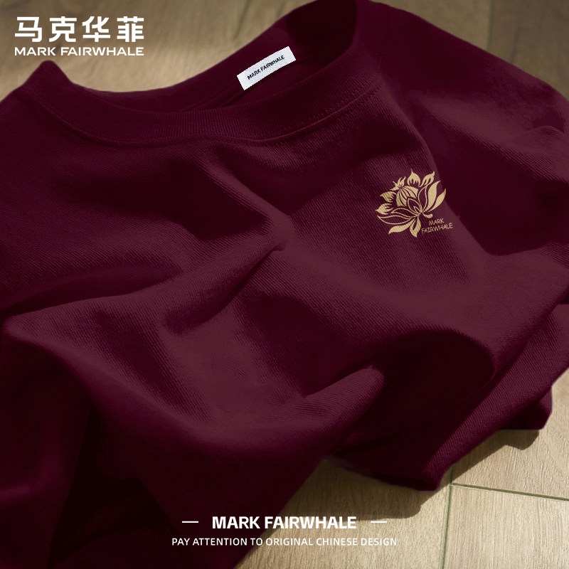 马克华菲短袖T恤男款2026新款纯棉莲花印花本命年红色打底衫衣服
