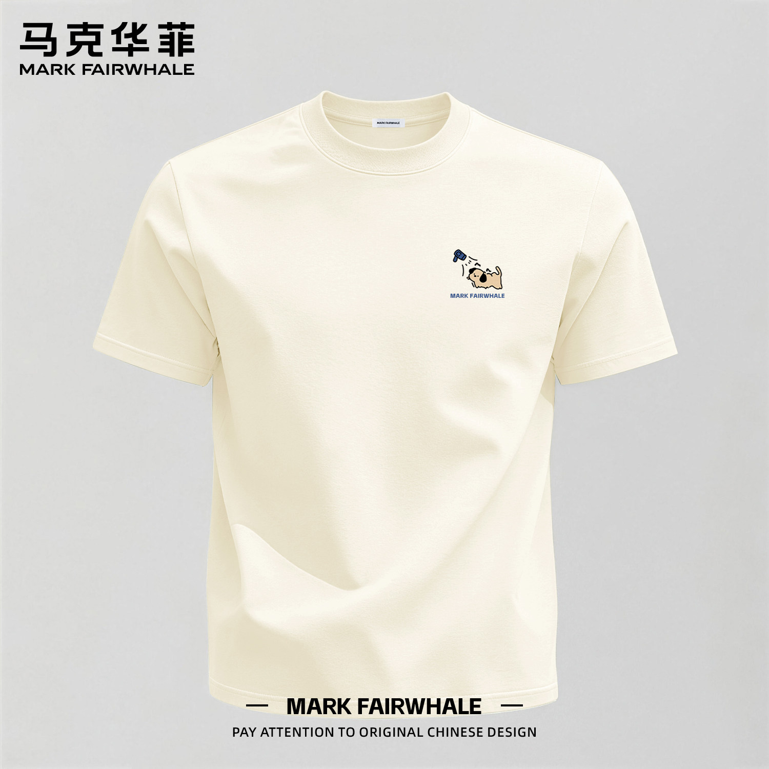 马克华菲专版纯棉宽松印花T恤