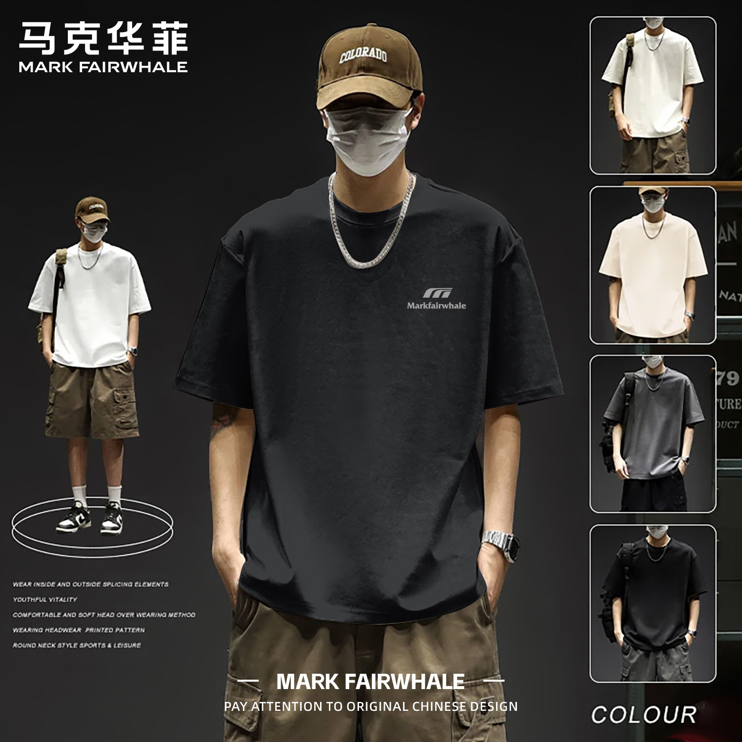马克华菲2026新款夏季男士短袖T恤宽松圆领印花纯棉休闲男生上衣