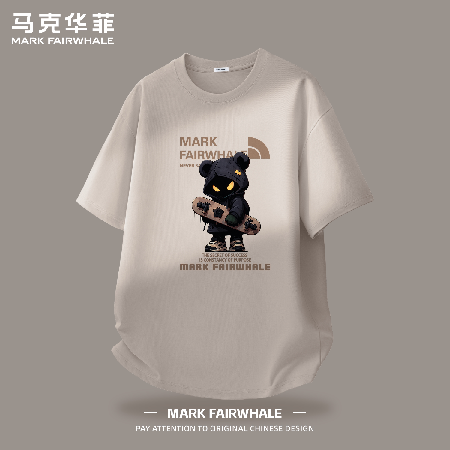 马克华菲纯棉宽松短袖T恤