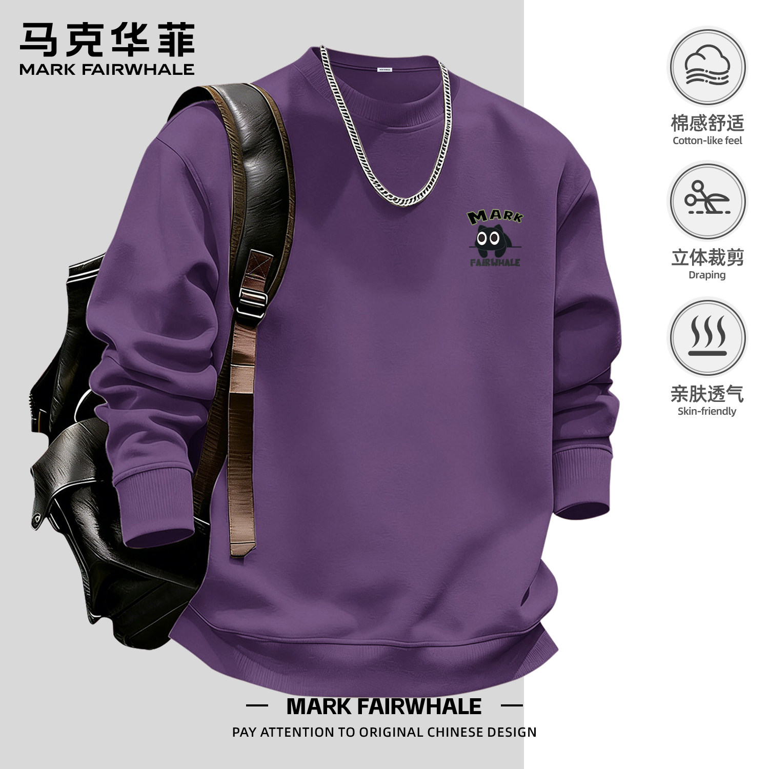 马克华菲圆领印花宽松卫衣男款