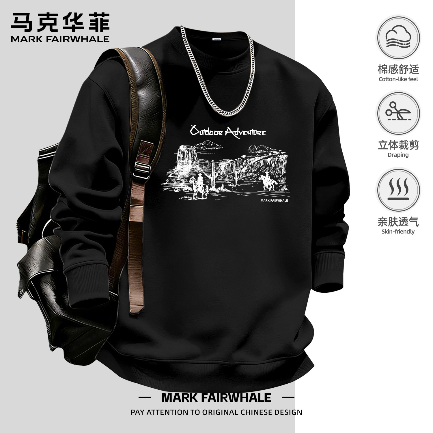 马克华菲专版男士圆领印花卫衣