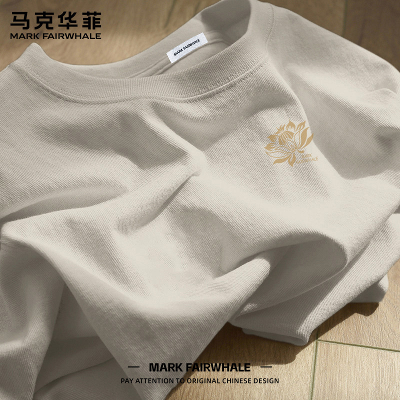 马克华菲夏季2026新款重磅纯棉短袖T恤男款莲花印花圆领上衣潮牌