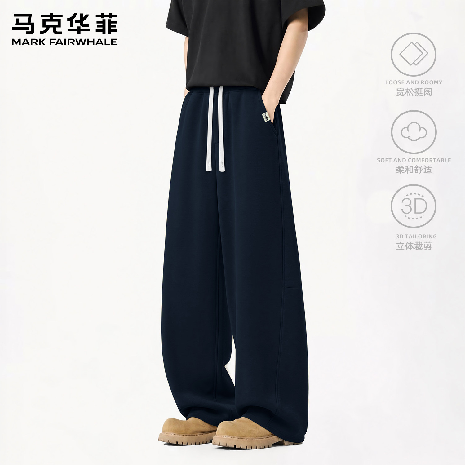 马克华菲秋季牛奶丝男士弯刀裤