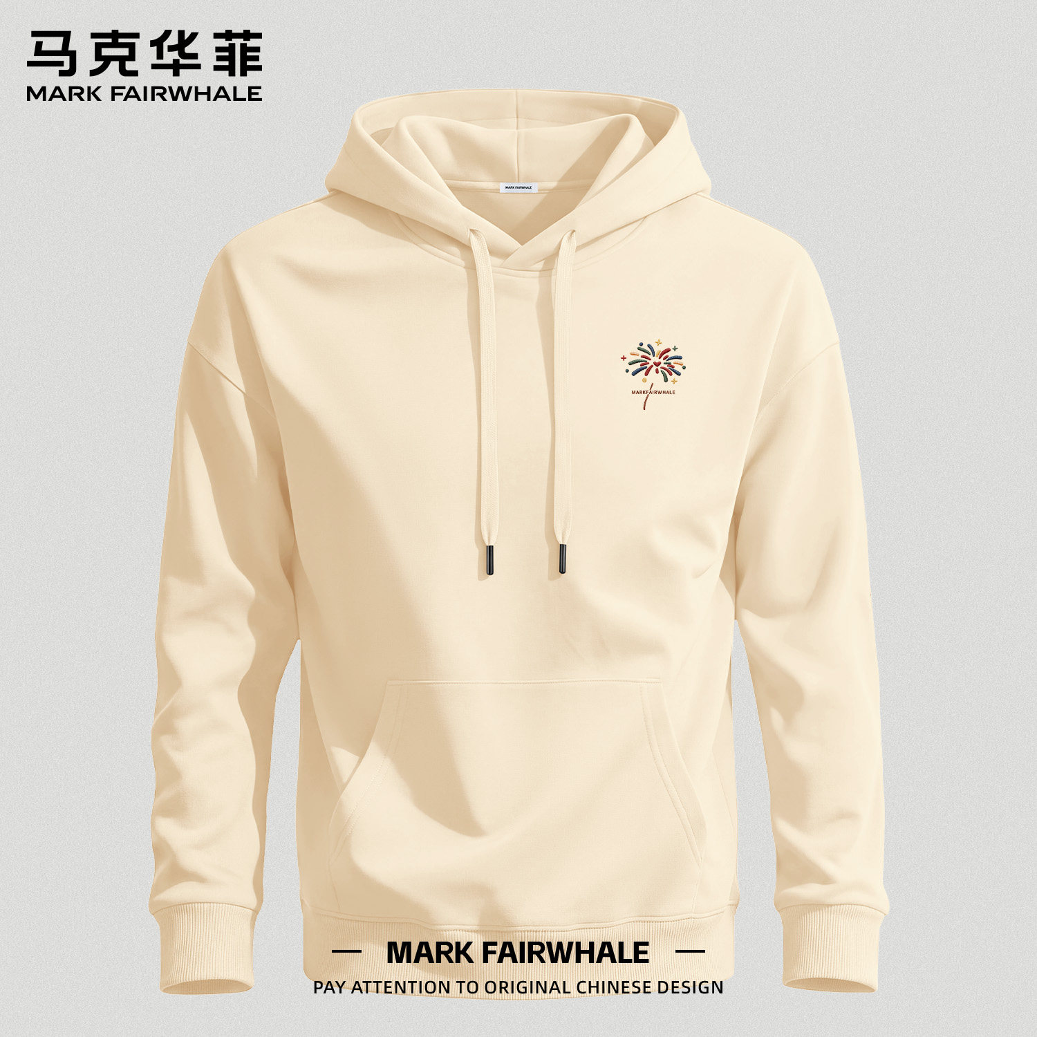 马克华菲秋季男款宽松连帽卫衣