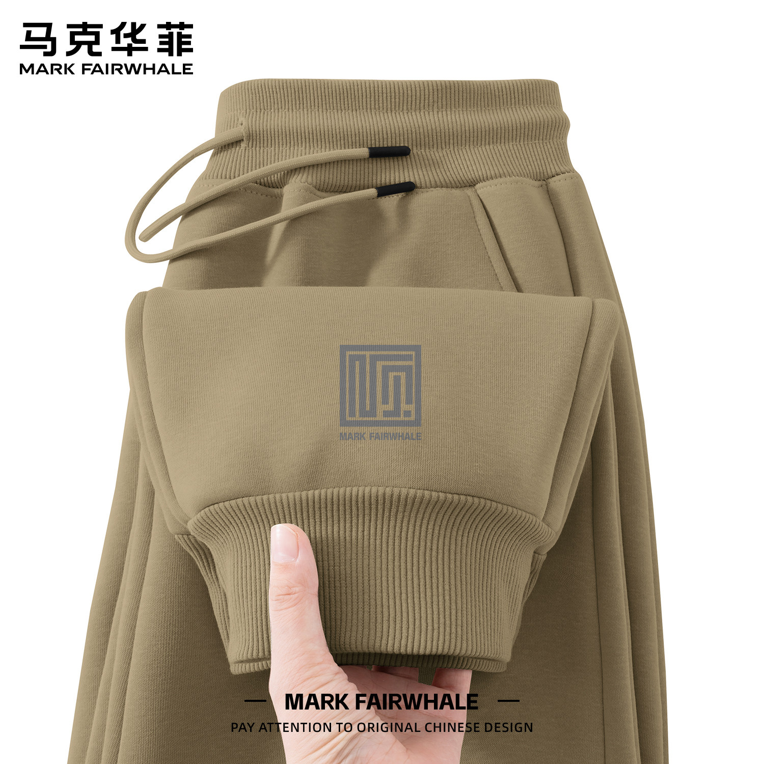 马克华菲新款专版男士束脚休闲裤