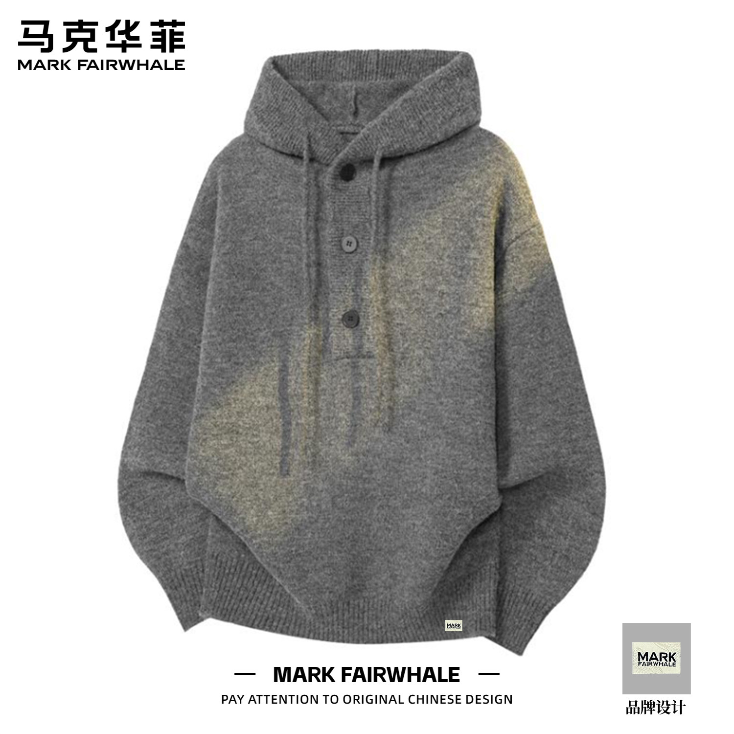 马克华菲秋冬新款男士潮流休闲宽松保暖韩版连帽针织毛衣百搭慵懒