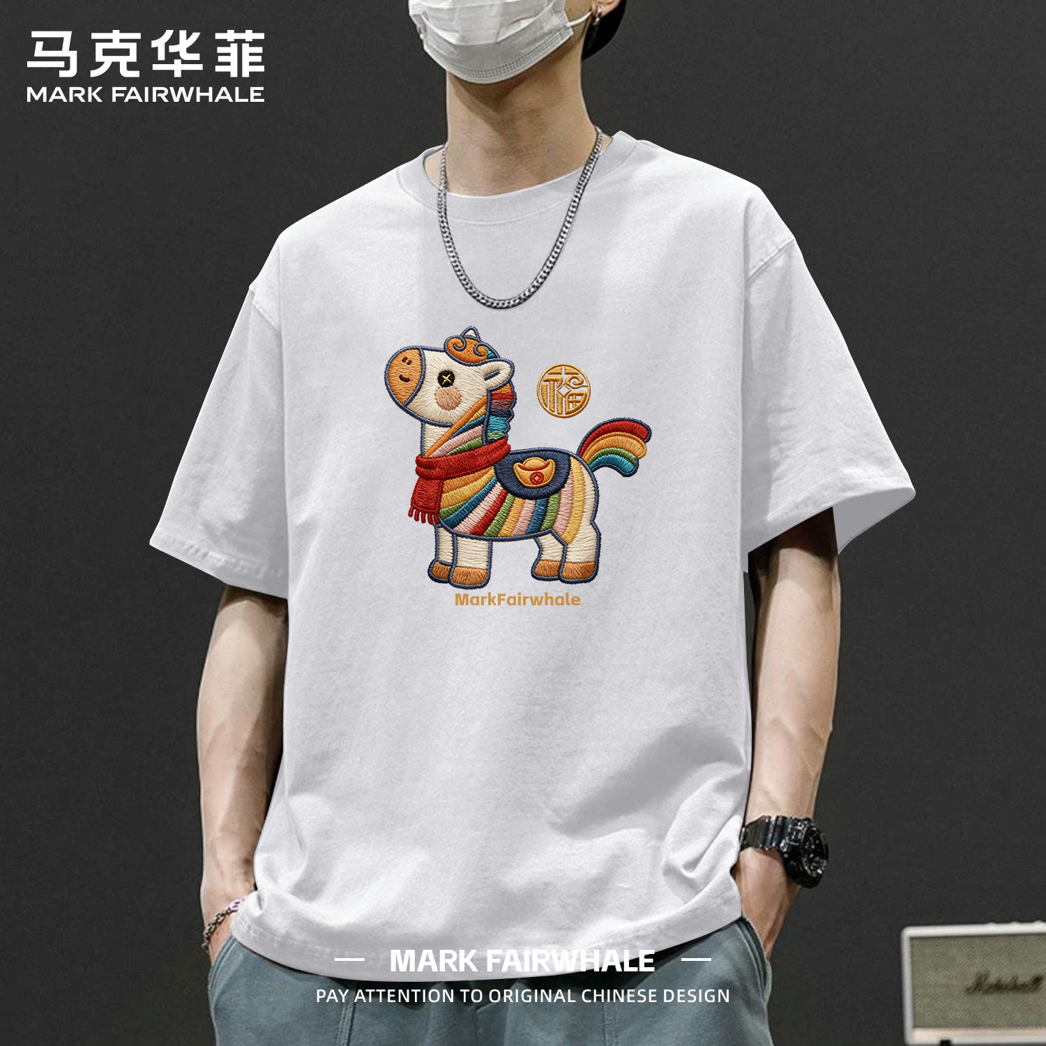 马克华菲小马印花白色男士短袖T恤夏季宽松纯棉休闲青年上衣国潮