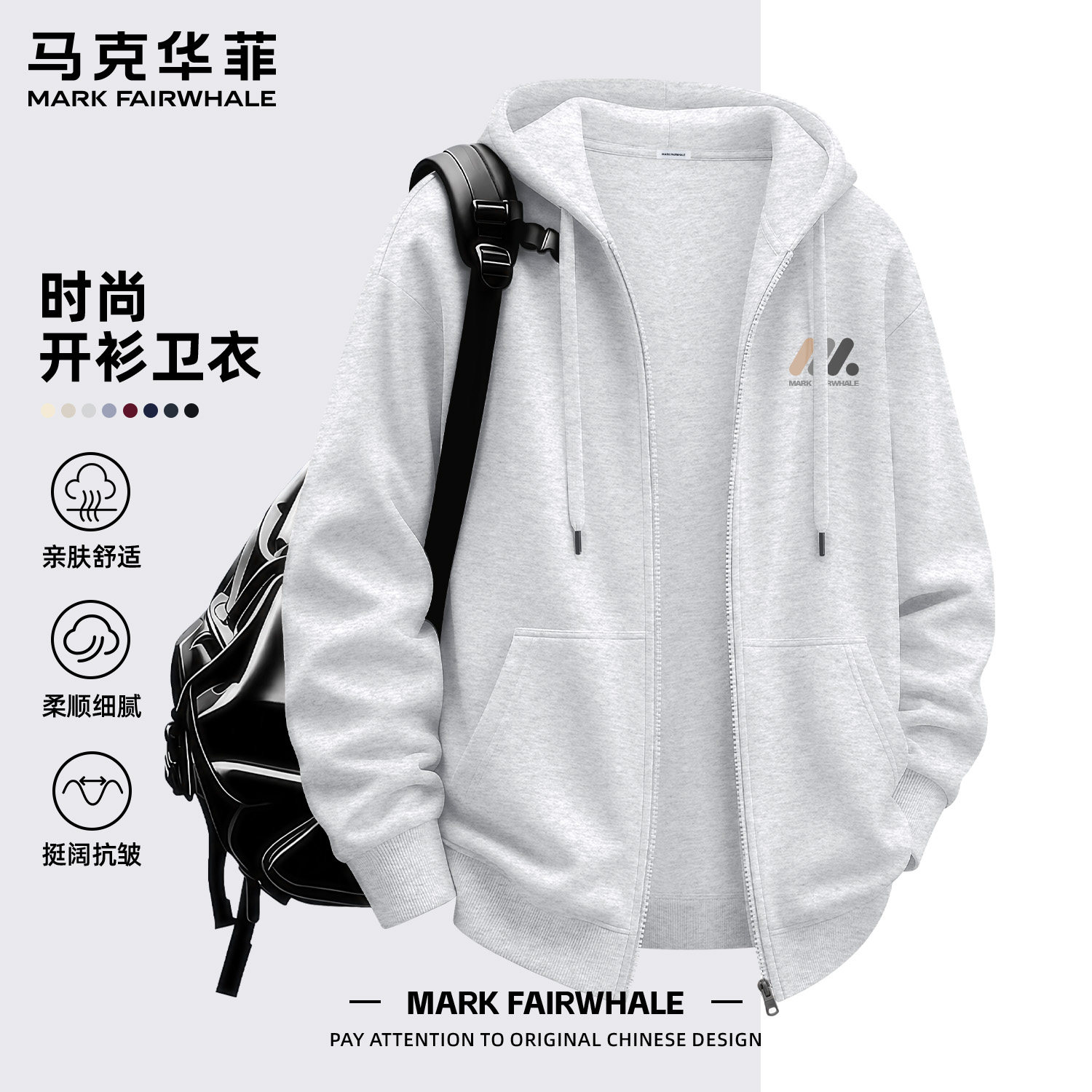 马克华菲连帽开衫宽松卫衣男款