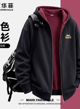 马克华菲秋季男款连帽开衫卫衣