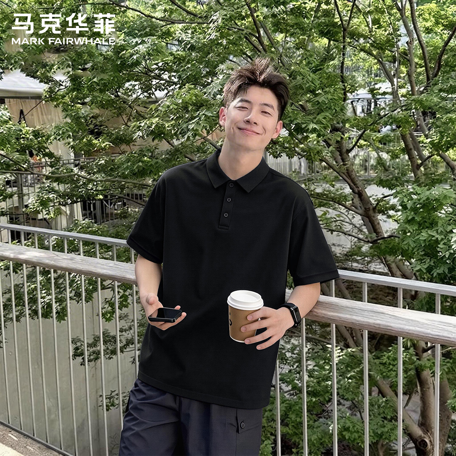 马克华菲翻领POLO衫男款短袖夏季新款商务风百搭通勤T恤潮牌衣服