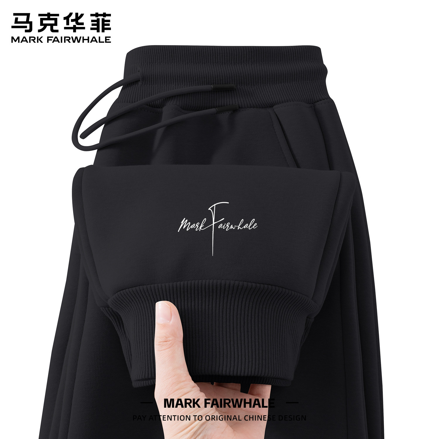 马克华菲男士束脚裤专版透气