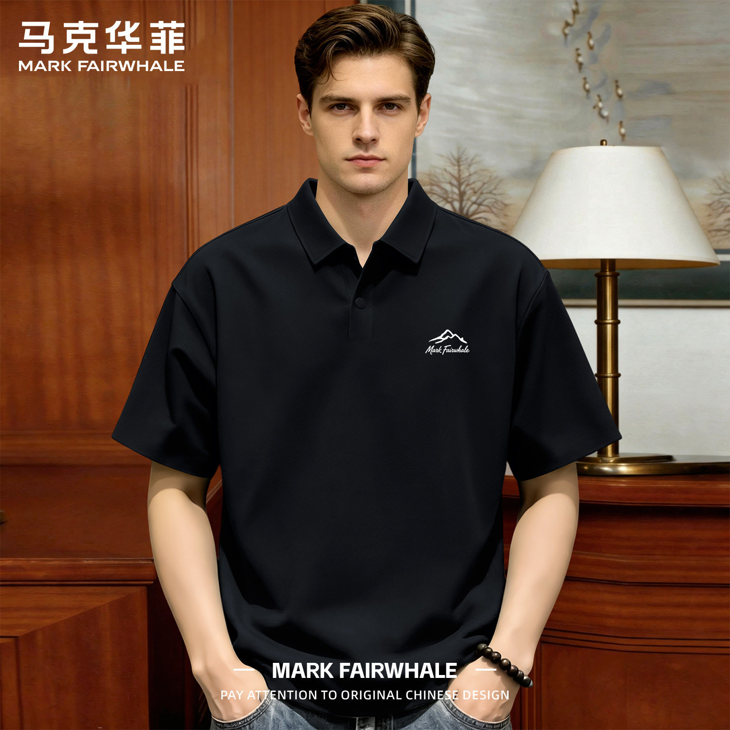 马克华菲夏季冰丝男士短袖Polo衫图片