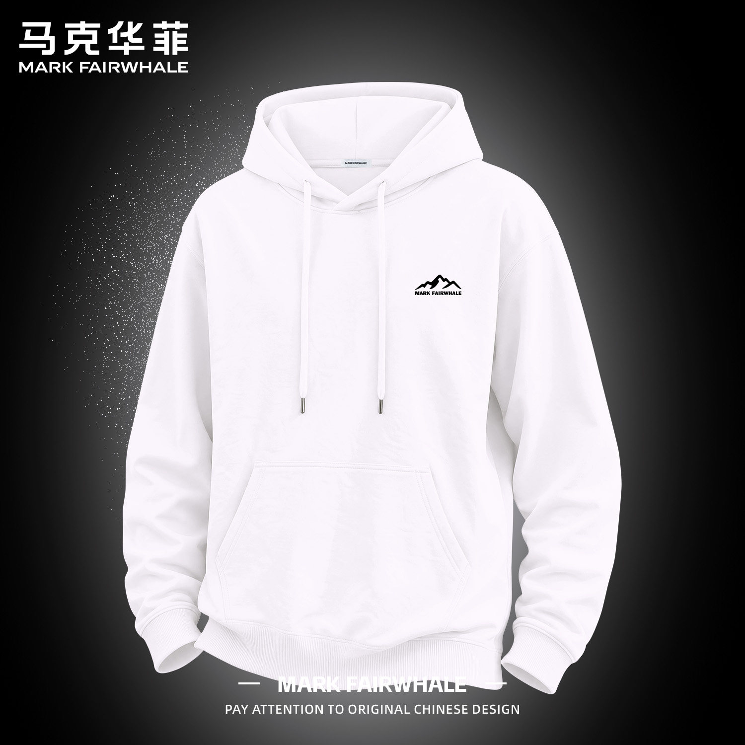 马克华菲秋冬连帽卫衣男宽松