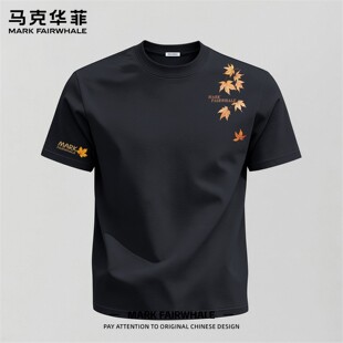 马克华菲夏季黑色男装半袖爆款新款纯棉潮流百搭短袖t恤男士上衣