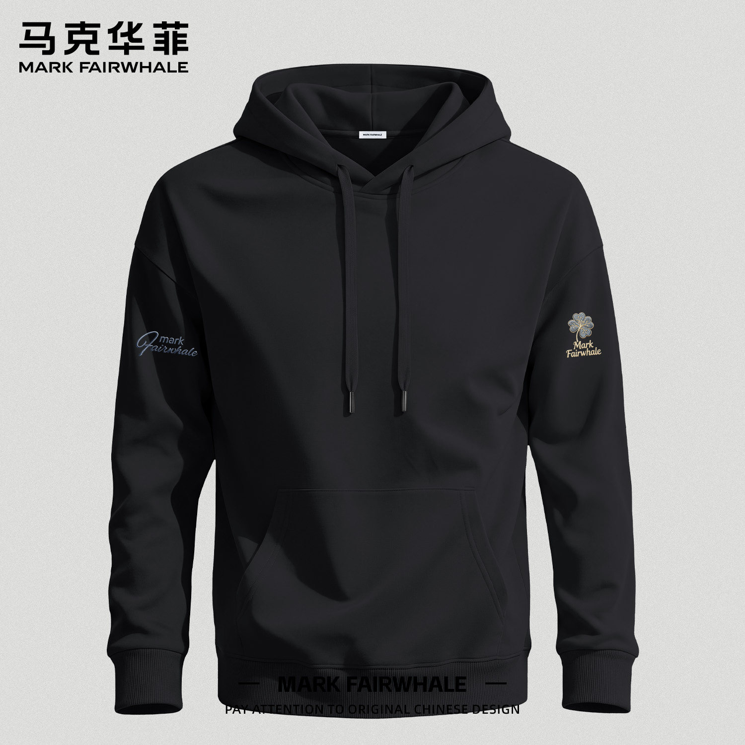 马克华菲男款连帽宽松型开衫卫衣