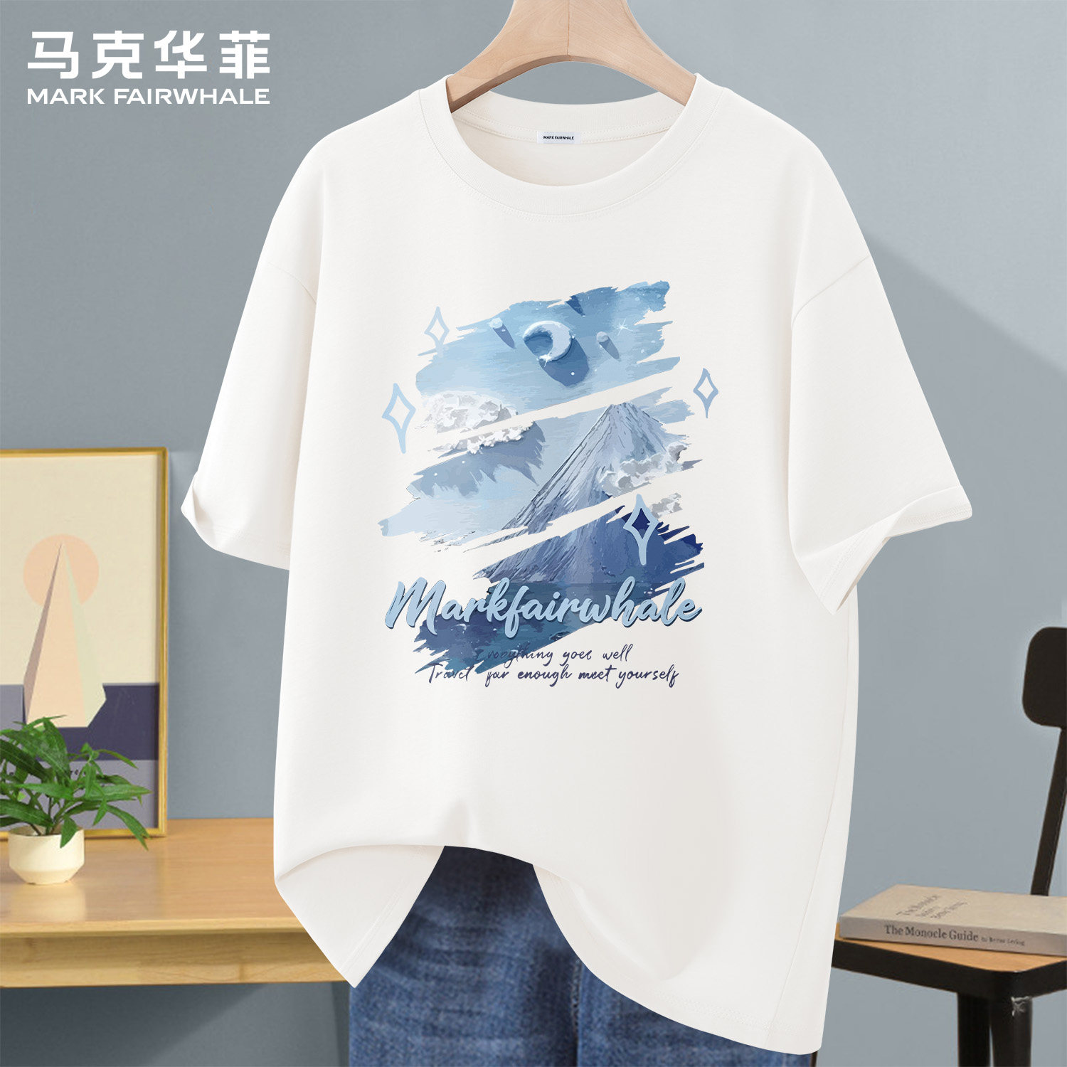 马克华菲短袖T恤男款纯棉夏季新款印花宽松休闲男生上衣潮牌百搭