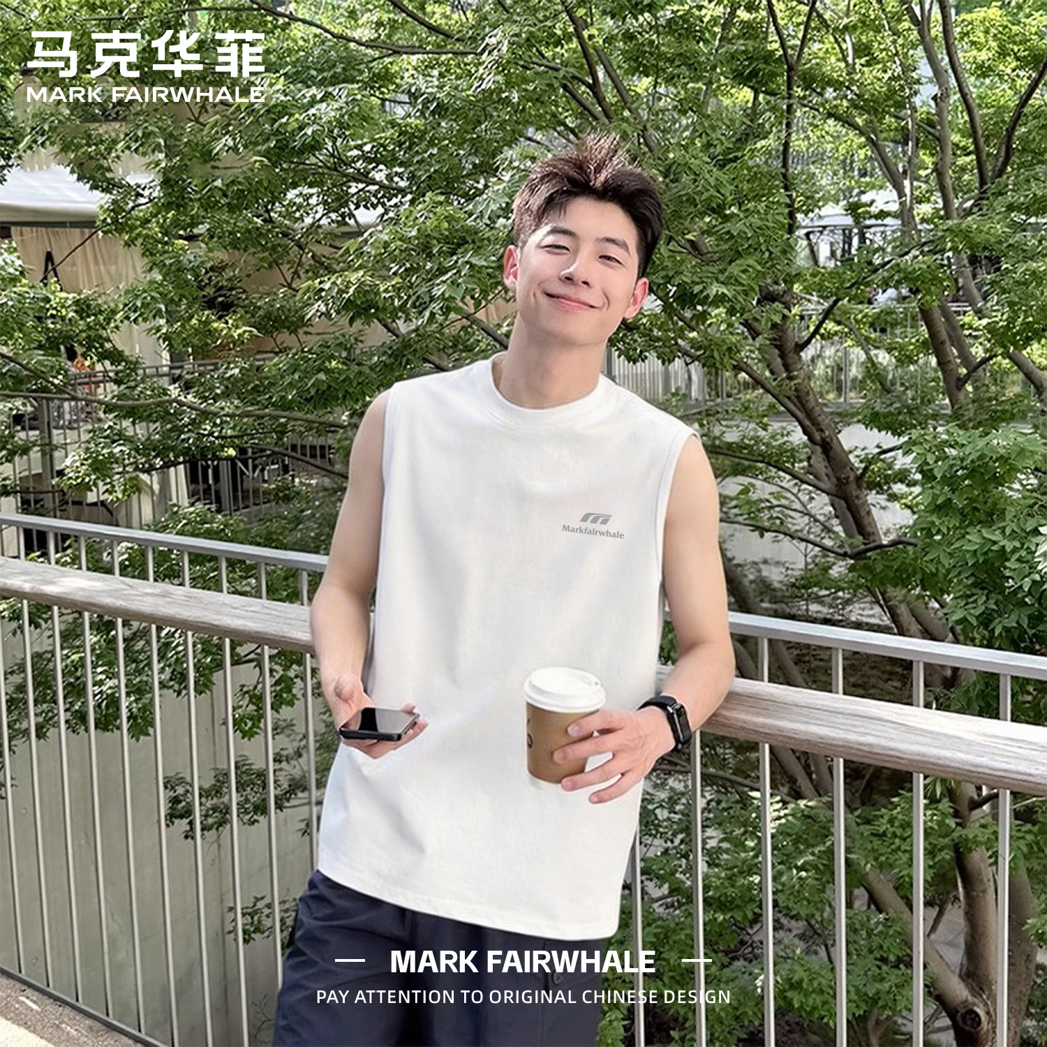 马克华菲夏季男士纯棉宽松背心