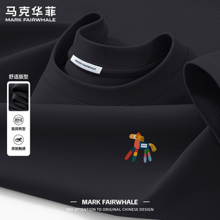 马年系列短袖 T恤男100%纯棉动物印花黑色上衣服 新款 马克华菲夏季
