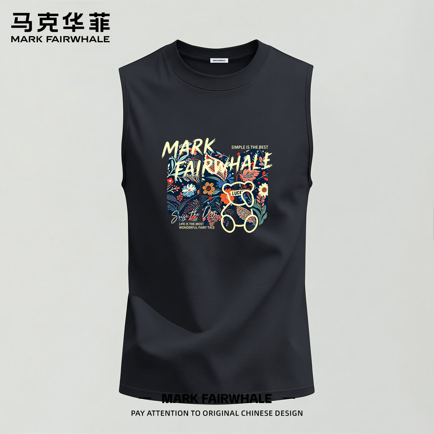 马克华菲夏季男士纯棉宽松背心