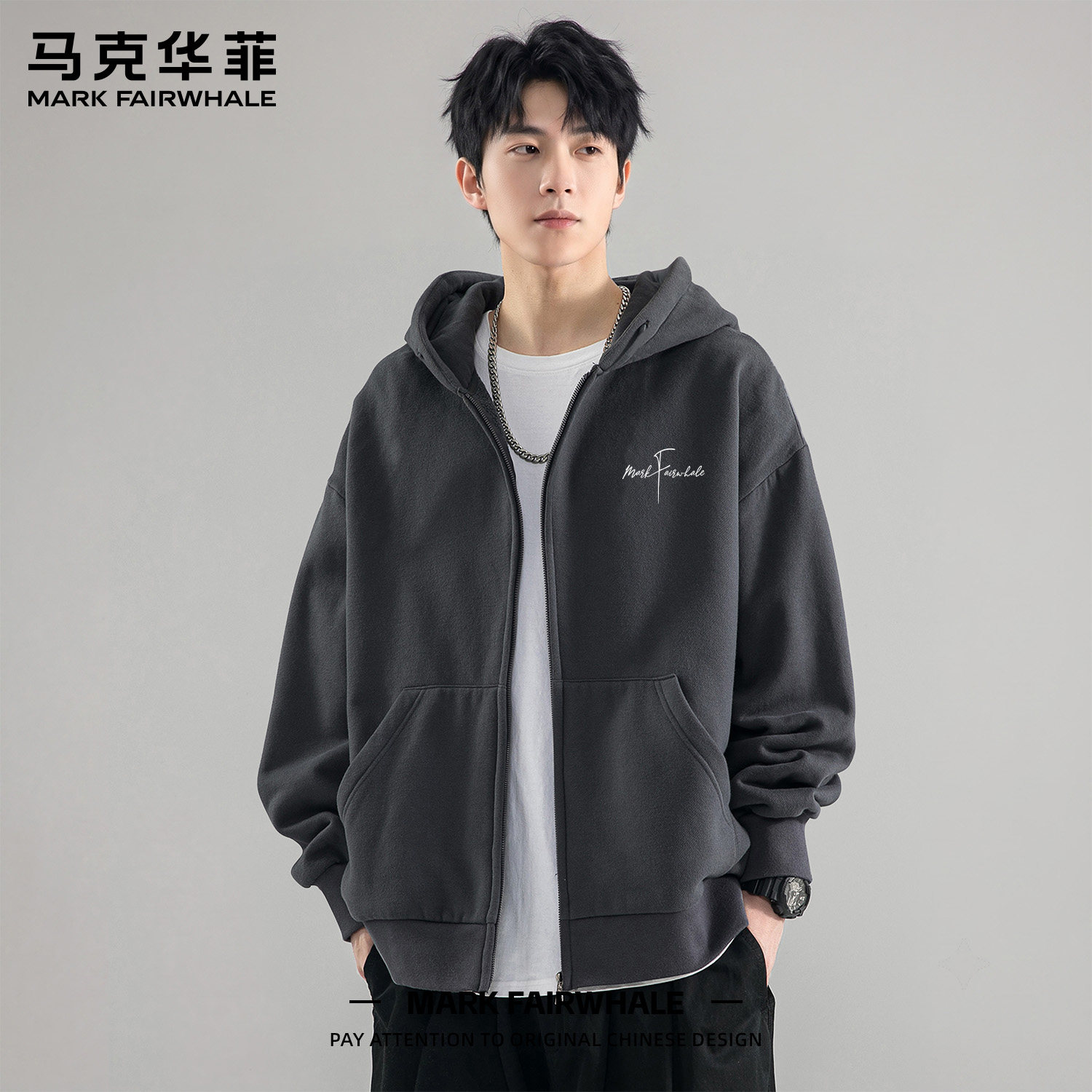 马克华菲连帽开衫宽松卫衣男款