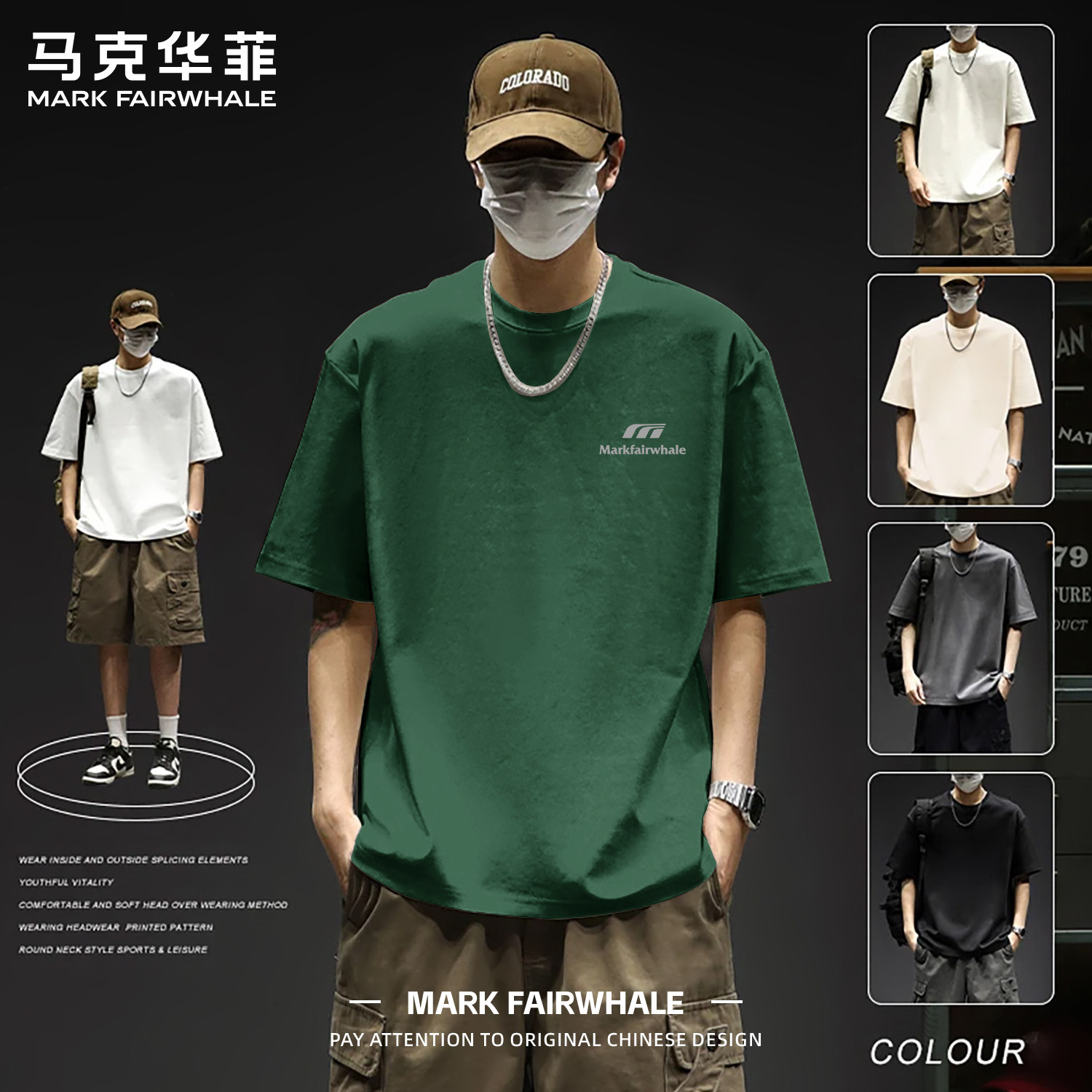 马克华菲重磅纯棉短袖T恤男款2026新款夏季宽松休闲圆领印花衣服