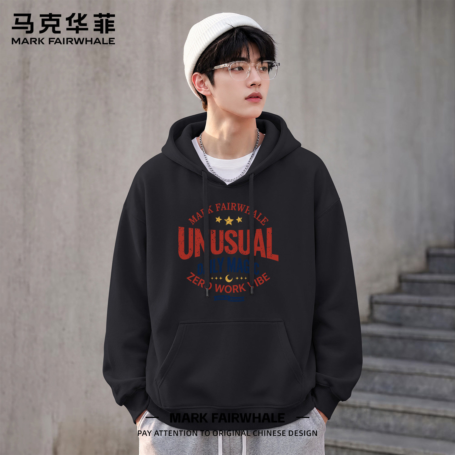 马克华菲秋冬连帽卫衣男宽松
